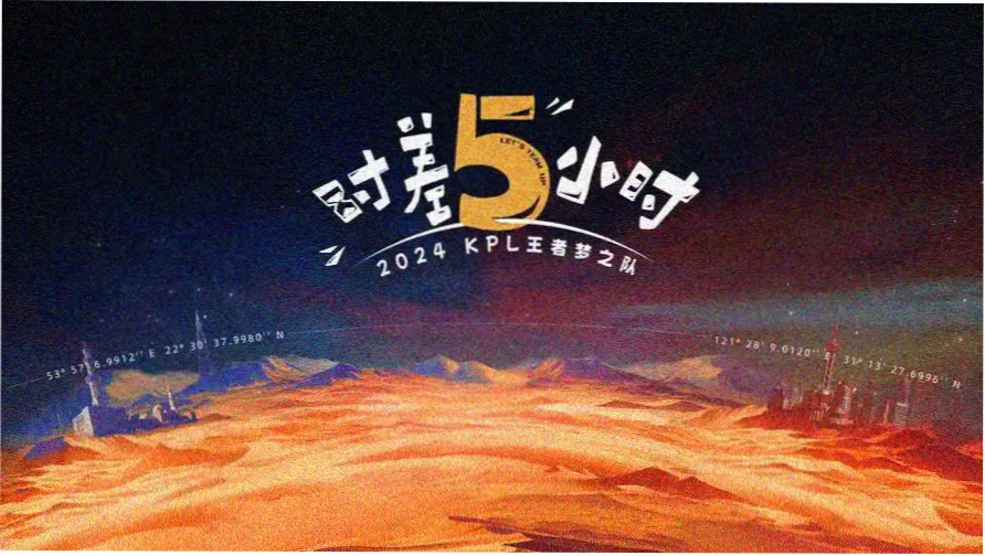 咒术回战樱花动漫 涩谷事变大场面轮播图