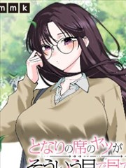 咒术回战樱花动漫 外传漫画改编封面